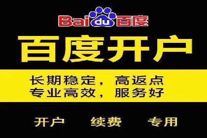 sem账户托管案例：如何精准定位目标用户